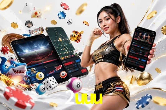 Flash Promotion 2uuu